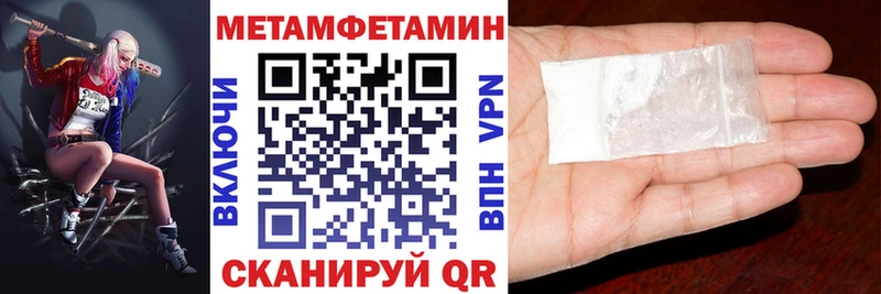 Купить где  Ленинск-Кузнецкий  АМФ VHQ 