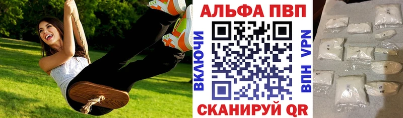 Alpha-PVP крисы CK  Купить  Ленинск-Кузнецкий 