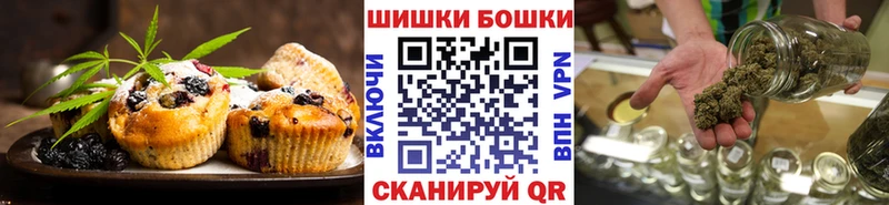 Купить где  Ленинск-Кузнецкий  Canna-Cookies конопля 