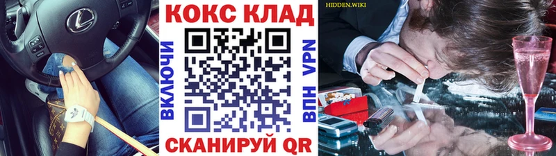 Купить где  Ленинск-Кузнецкий  Кокаин Fish Scale 