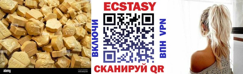 Купить закладки  Ленинск-Кузнецкий  Ecstasy 280мг 