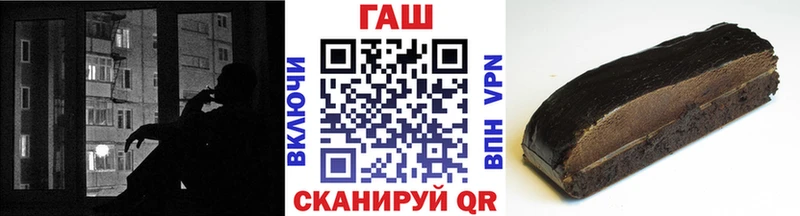 Купить  Ленинск-Кузнецкий  ГАШИШ VHQ 