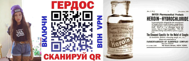 ГЕРОИН хмурый  Купить где  Ленинск-Кузнецкий 