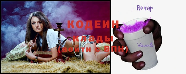 гашиш Бугульма