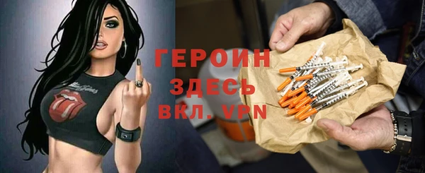 экстази Бронницы