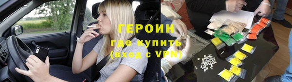 гашиш Бугульма
