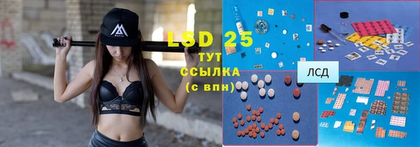 экстази Бронницы