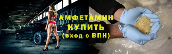 экстази Бронницы
