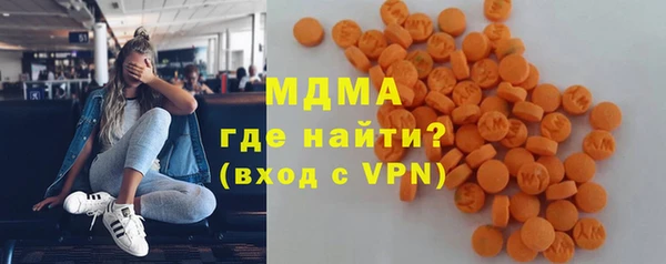 экстази Бронницы