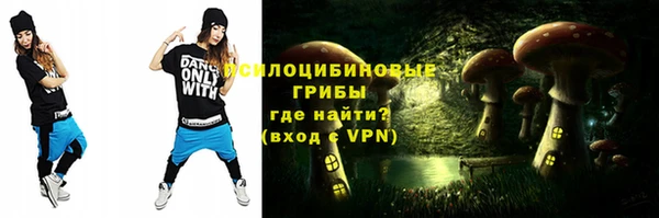 гашиш Бугульма
