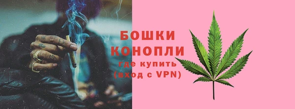 экстази Бронницы