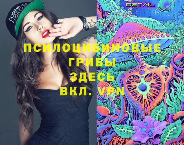гашиш Бугульма