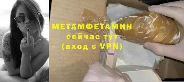 гашиш Бугульма