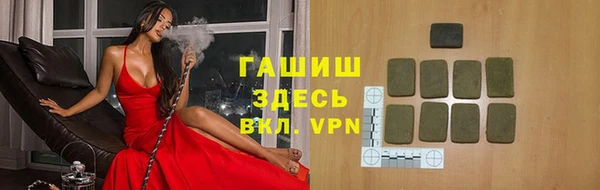 экстази Бронницы
