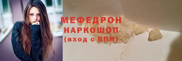 гашиш Бугульма