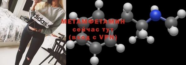 гашиш Бугульма