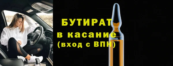 экстази Бронницы