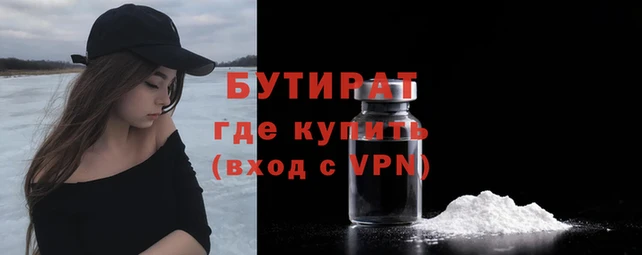 экстази Бронницы