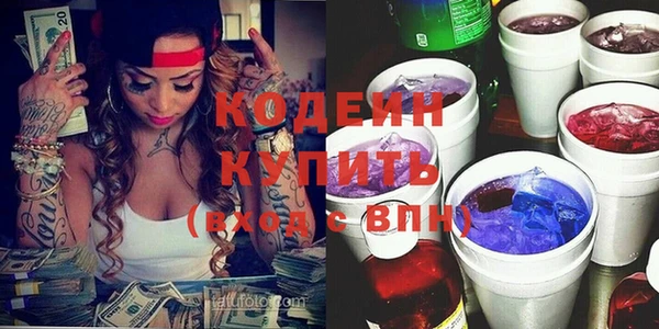 экстази Бронницы