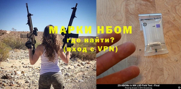 гашиш Бугульма
