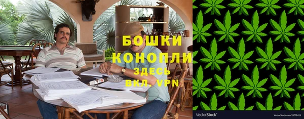 гашиш Бугульма