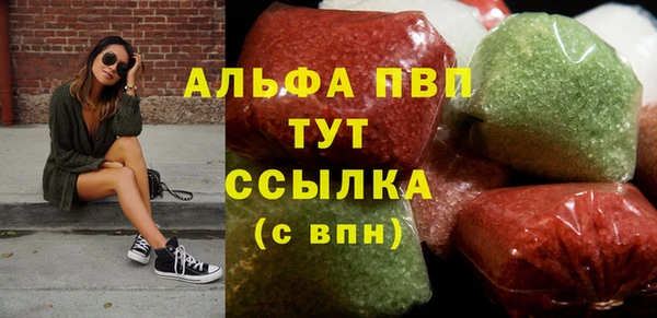 гашиш Бугульма