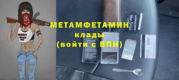 экстази Бронницы