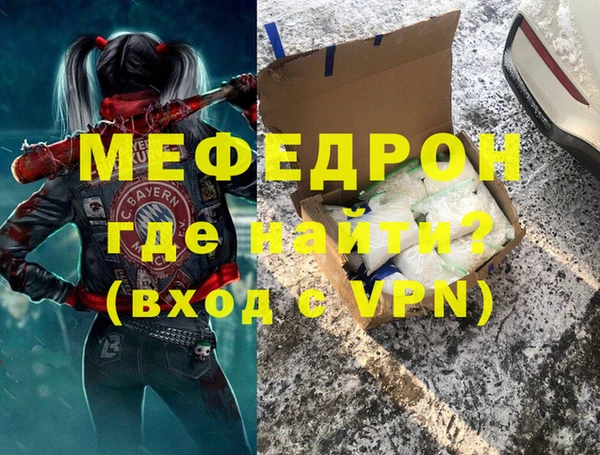 гашиш Бугульма