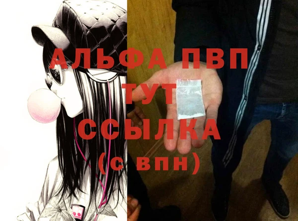 экстази Бронницы