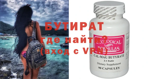 экстази Бронницы