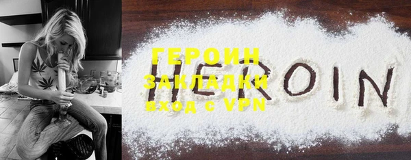 экстази Бронницы