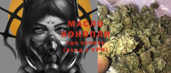 экстази Бронницы