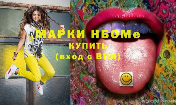 экстази Бронницы