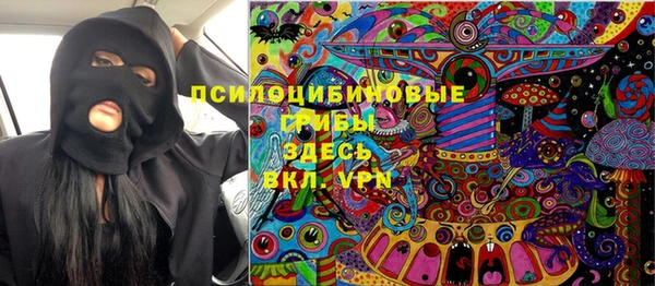 гашиш Бугульма