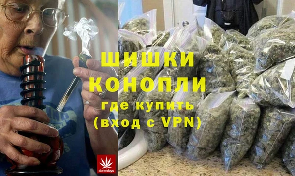 экстази Бронницы