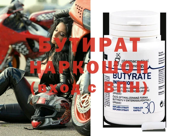 гашиш Бугульма