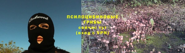 гашиш Бугульма
