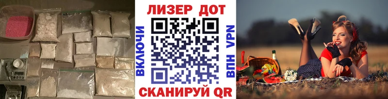 Купить  Ленинск-Кузнецкий  Лсд 25 экстази кислота 