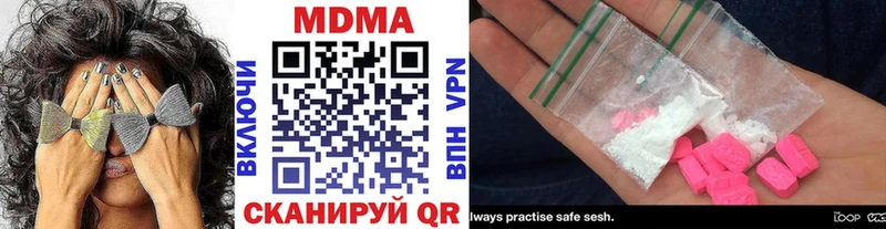 МДМА молли  Купить  Ленинск-Кузнецкий 