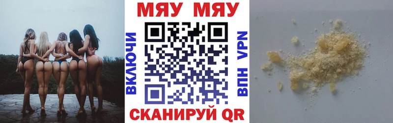 МЕФ мука  Ленинск-Кузнецкий 