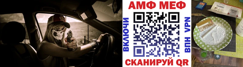 Купить где  Ленинск-Кузнецкий  Метамфетамин мет 