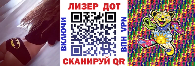Купить  Ленинск-Кузнецкий  Марки NBOMe 1,8мг 
