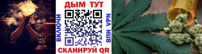 Купить закладки  Ленинск-Кузнецкий  Каннабис гибрид 